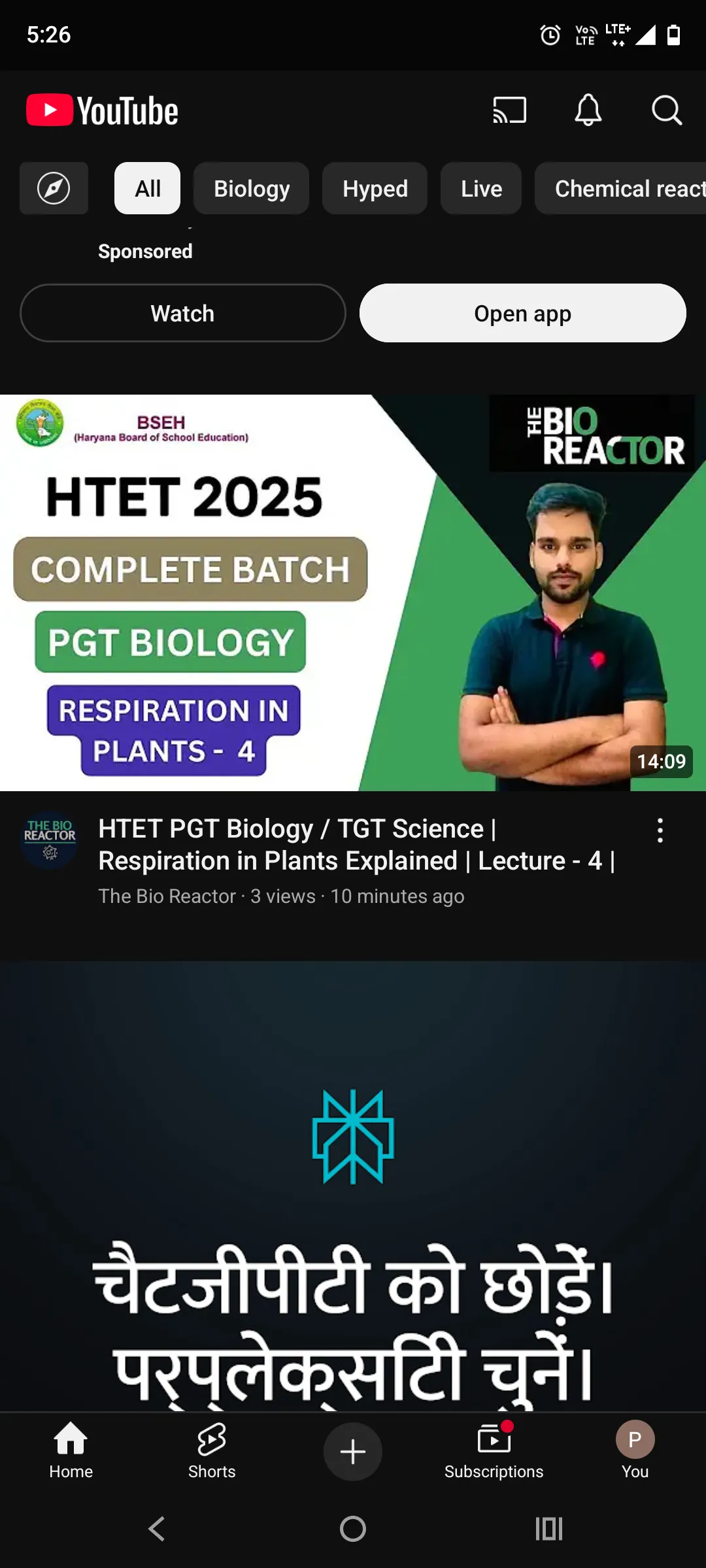 NEET Biology – Class 11 & 12 NCERT Syllabus by Piyush Singla