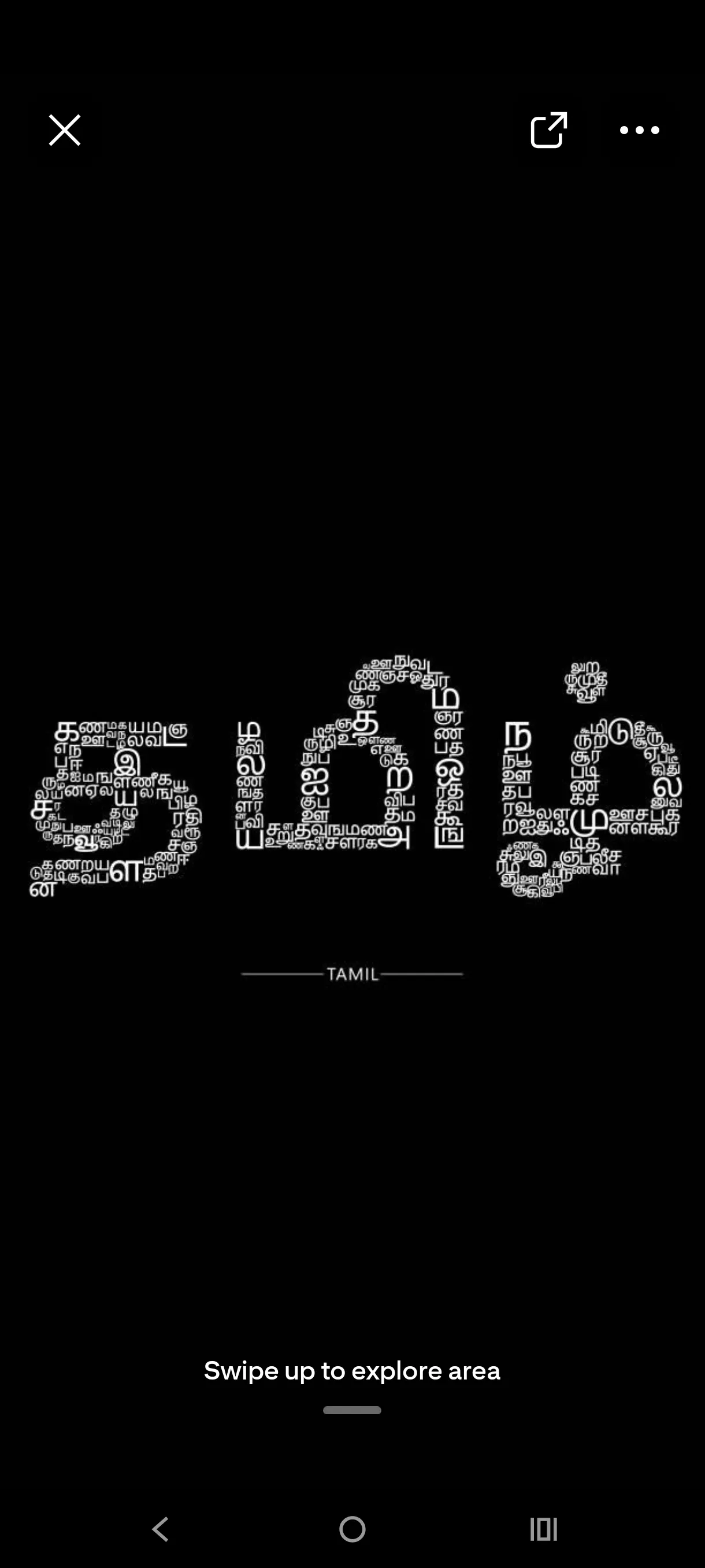 Tamil Course by Sowmiya Govindasami