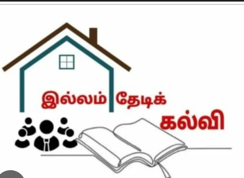 Tamil language teaching by Parimala J