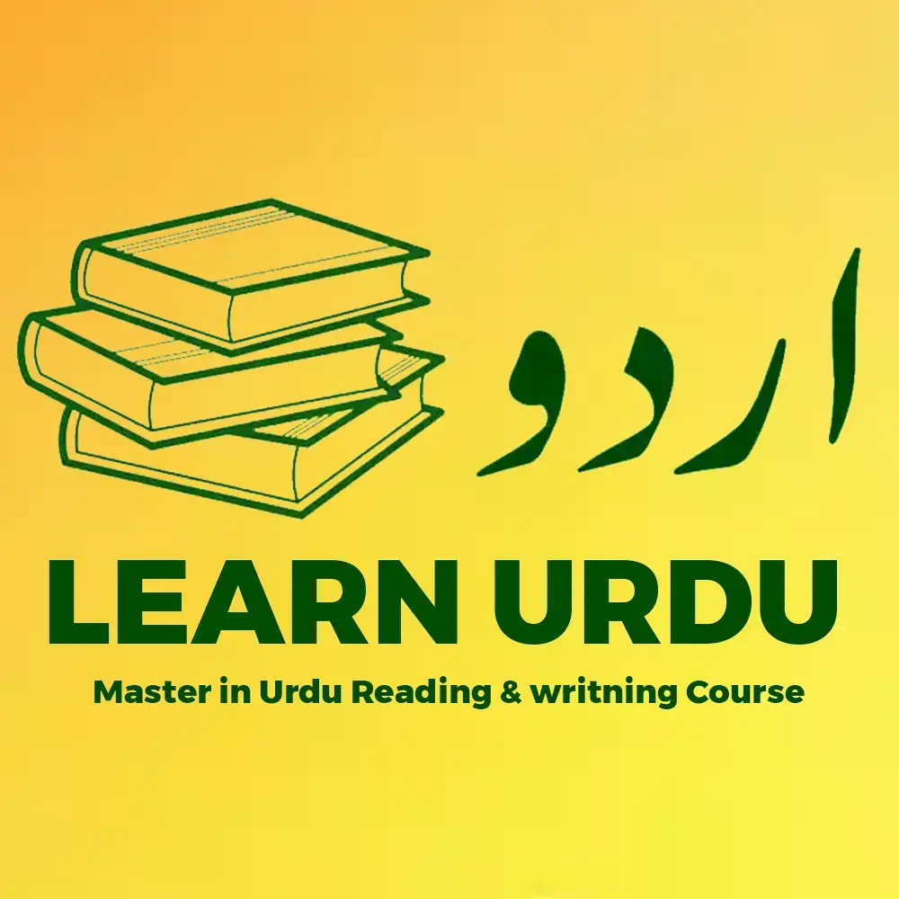 Urdu Language & Literature Course by Tazkiya Azra