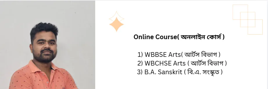 Wbbse Arts, Wbchse Arts, B.A. Sanskrit